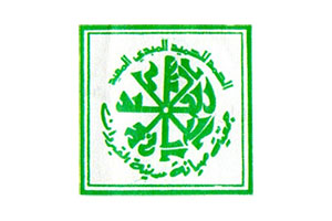 ASMK-association-de-sauvegarde-de-la-medina-de-kairouan